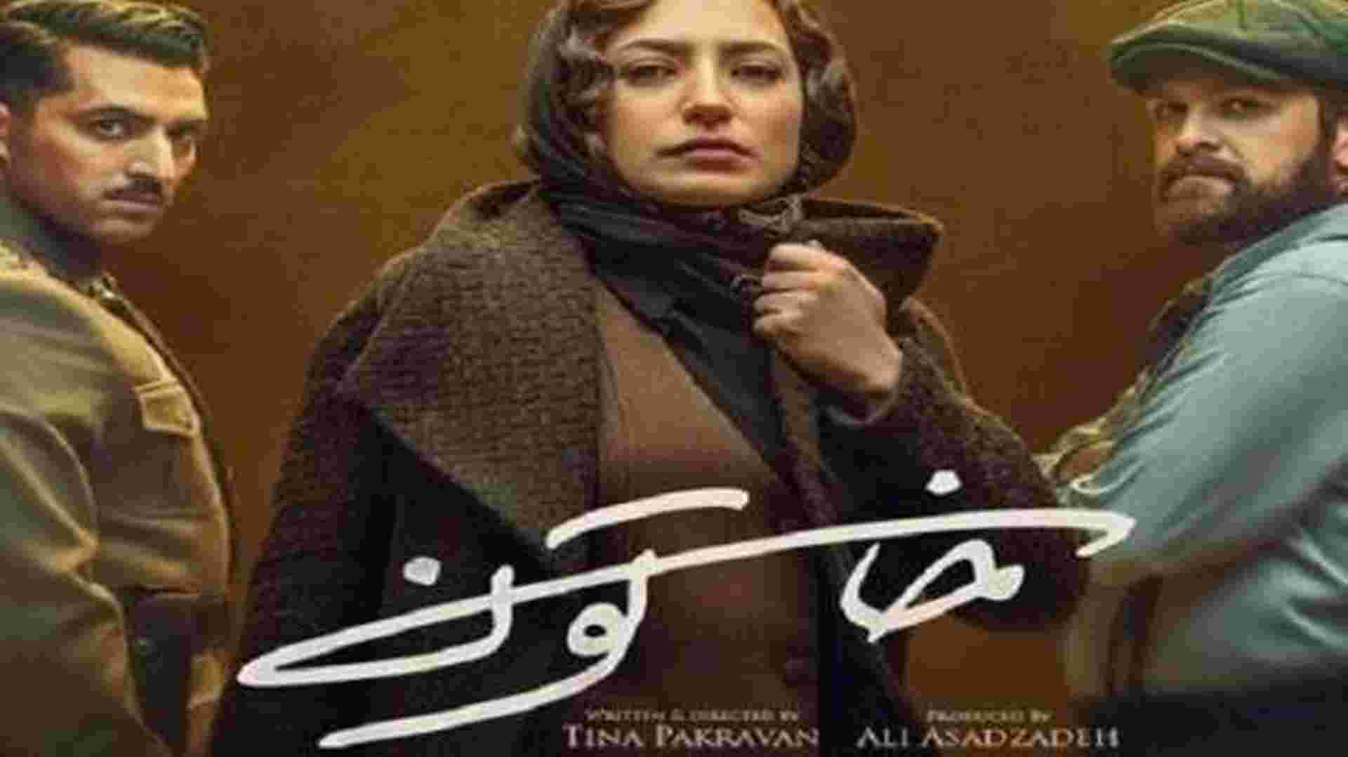 قسمت اول سریال ایرانی خاتون