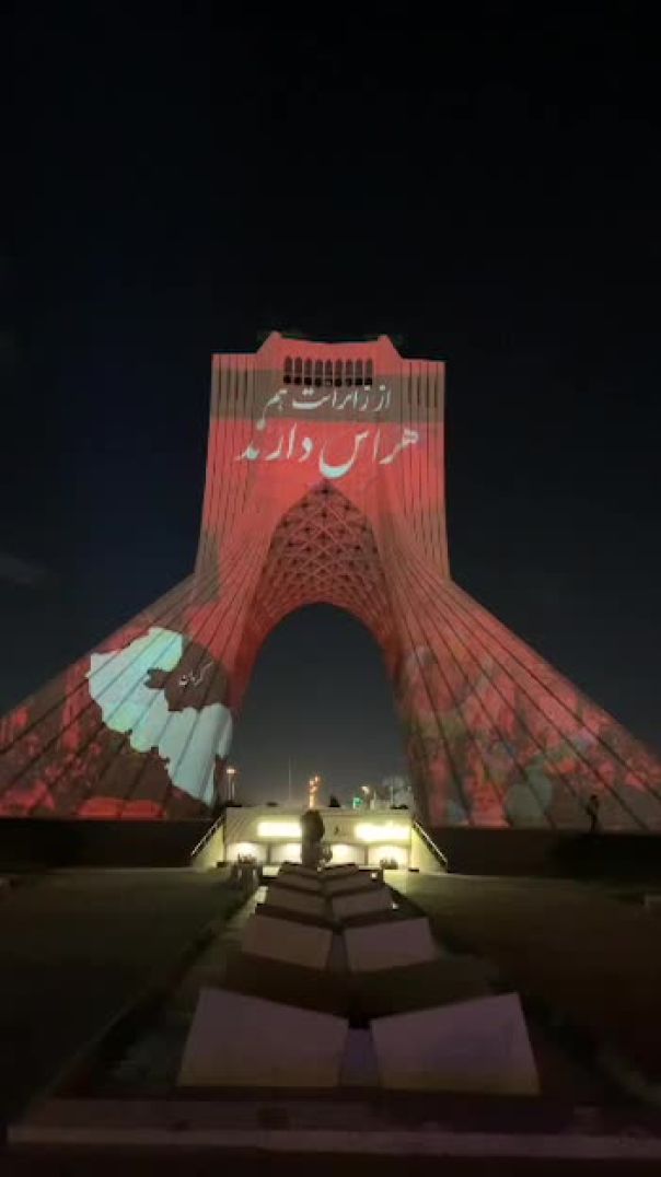 ویدیومپینگ کرمان تسلیت روی برج آزادی